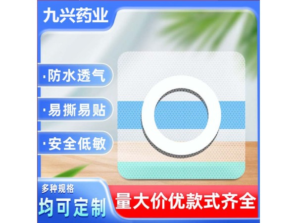 硅凝膠穴位空白貼 廠家發(fā)貨 規(guī)格多樣 可按需定制代加工 免費打樣