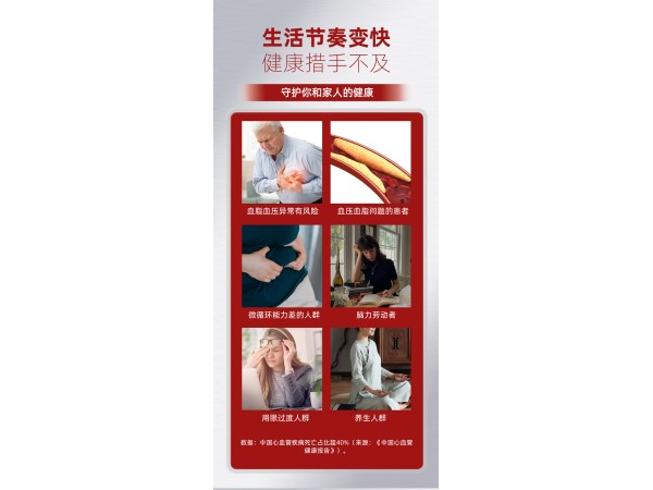 百年華漢魚(yú)油軟膠囊