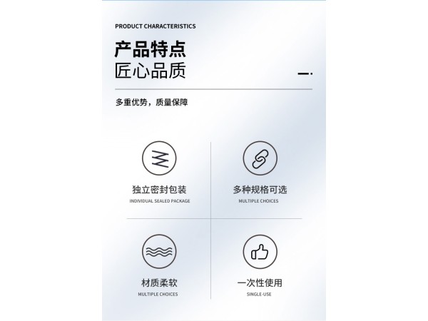 一次性使用三角球囊子宮支架