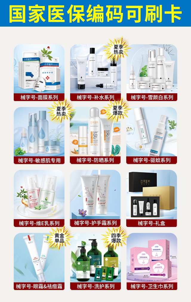 產品.jpg