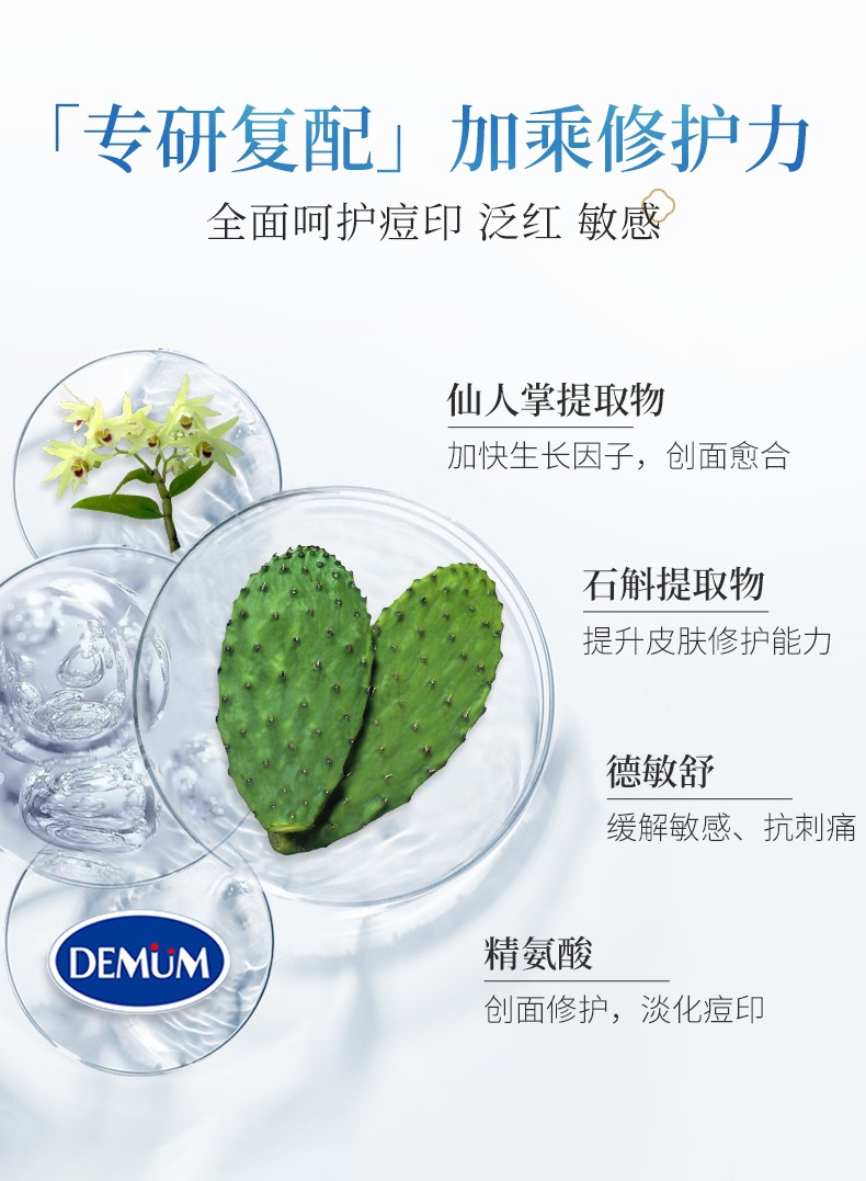 醫(yī)用傷口護(hù)理貼_09.jpg