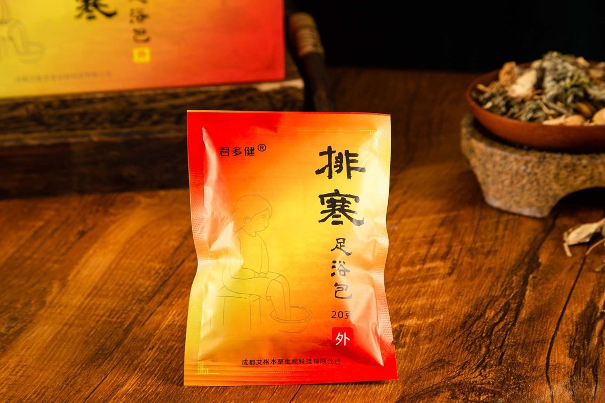 君多健足浴包淘寶手機(jī)輪播2.jpg