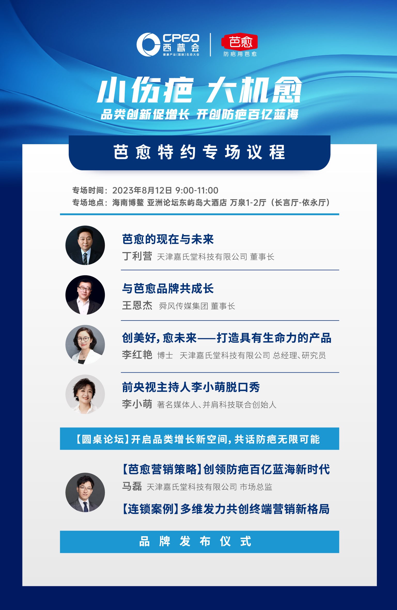 會議圖.jpg