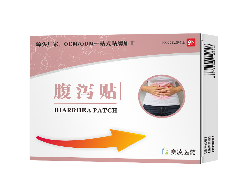 腹瀉貼產(chǎn)品圖.png