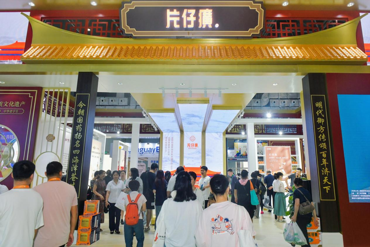 守正創(chuàng)新行穩(wěn)致遠(yuǎn)片仔癀匠心傳承老字號精品(圖3)