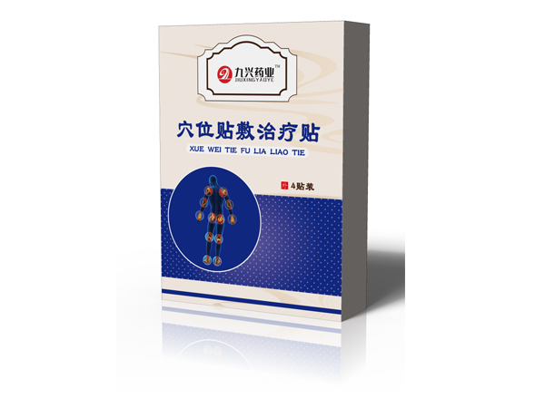 穴位貼貼牌代加工.jpg