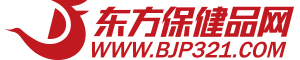 東方醫(yī)藥網(wǎng)